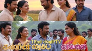 Tamil VIP IPTV